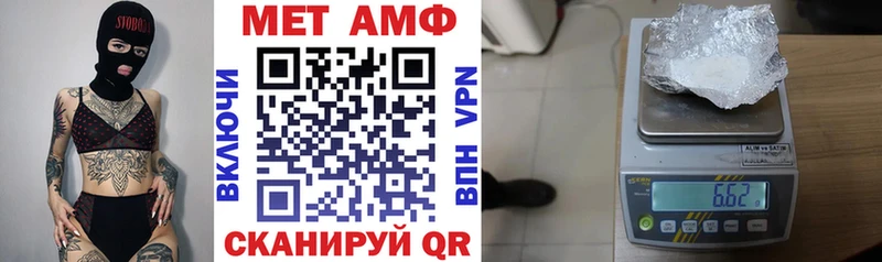 Амфетамин 97%  Невель 