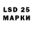 Марки NBOMe 1,5мг Ars Sandaar