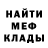 КЕТАМИН VHQ Albert Sygapov