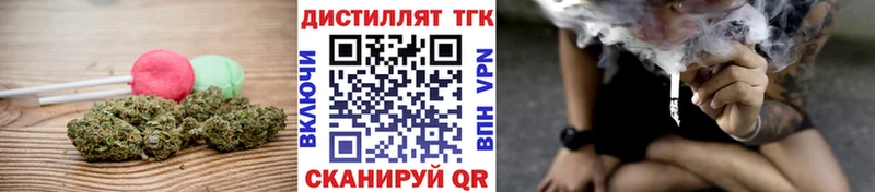 Печенье с ТГК конопля  Невель 