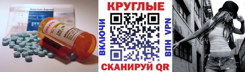 ЭКСТАЗИ бентли  как найти закладки  Невель 