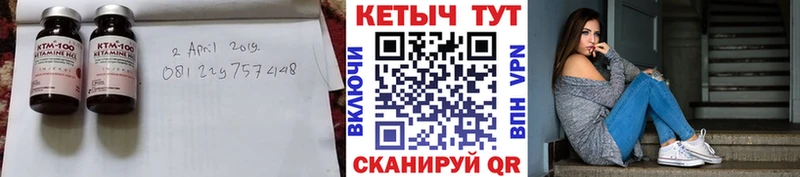 Кетамин ketamine  Невель 