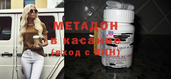 марки nbome Белокуриха