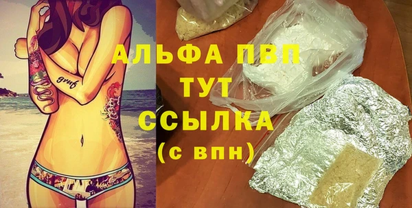 метамфетамин Струнино