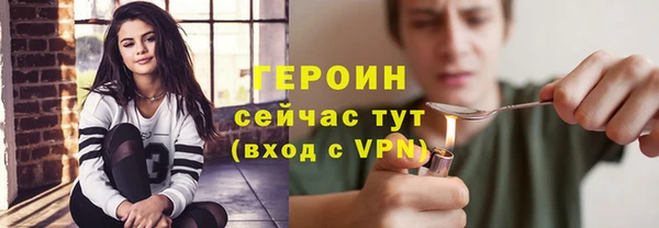 марки nbome Белокуриха