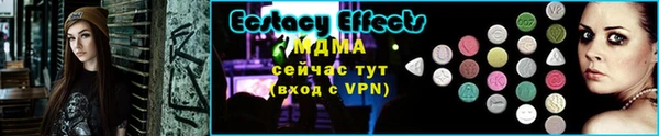 синтетический гашиш Ступино