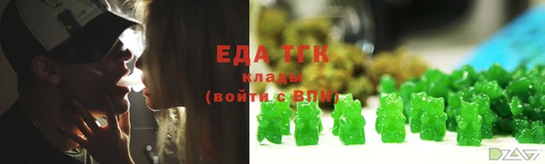 марки nbome Белокуриха