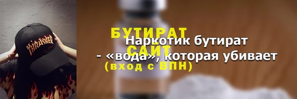 марки nbome Белокуриха