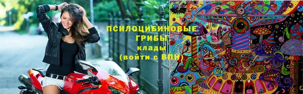 MDMA Белоозёрский