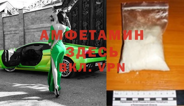 марки nbome Белокуриха