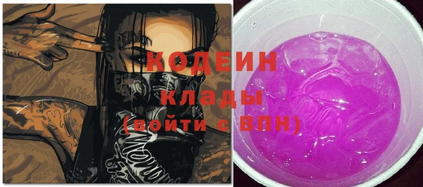 метадон Строитель