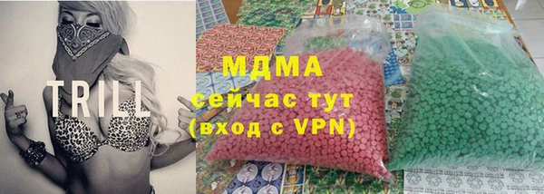 MDMA Белоозёрский