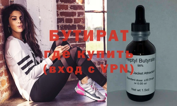 марки nbome Белокуриха