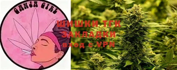 мяу мяу кристалл Балабаново