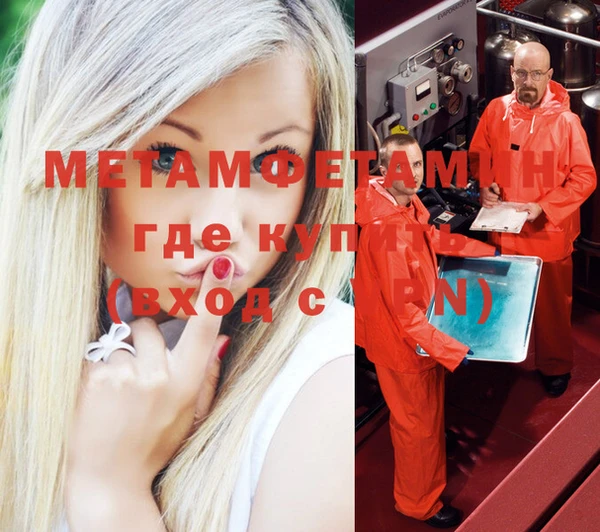 марки nbome Белокуриха
