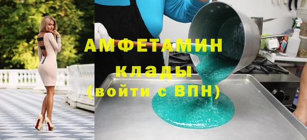 MDMA Белоозёрский