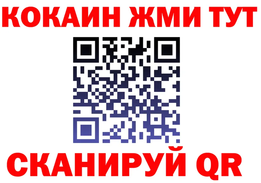 Кетамин VHQ зеркало площадка KRAKEN Невель