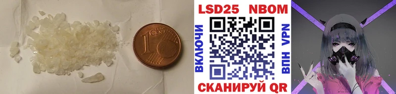 цены   Невель  LSD-25 экстази кислота 