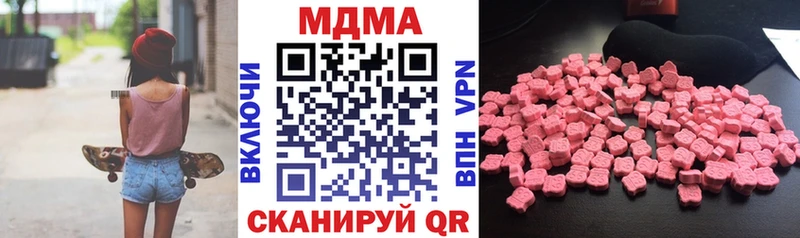 МДМА Molly Невель
