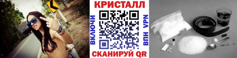 Метамфетамин витя Невель