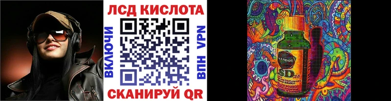 Марки N-bome 1,8мг  Невель 